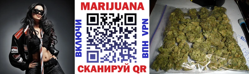 Купить закладку Красавино Псилоцибиновые грибы NBOMe мега зеркало МАРИХУАНА Амфетамин