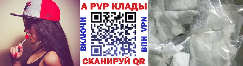 цена наркотик  Красавино  Alpha-PVP крисы CK 