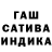 Гашиш гарик Imdat Muradov