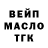 Дистиллят ТГК вейп Maria Sviatiuk