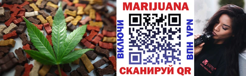 Canna-Cookies конопля  Красавино 