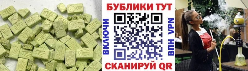 Экстази TESLA  darknet какой сайт  Красавино  магазин продажи  