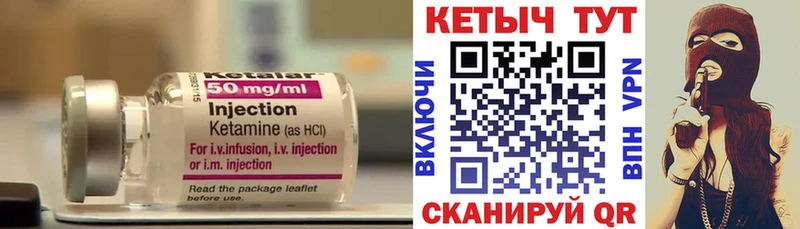 КЕТАМИН ketamine  мега зеркало  даркнет наркотические препараты  Красавино 
