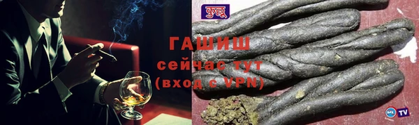 гашиш Россошь