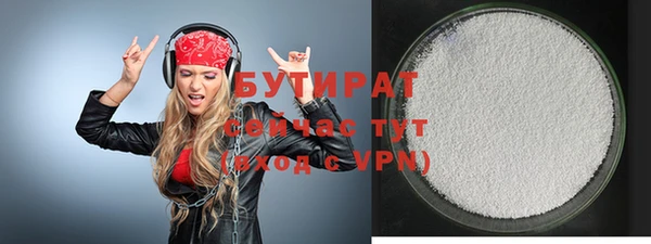 ALPHA PVP Богородск