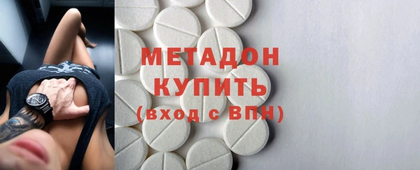 крисы Богородицк