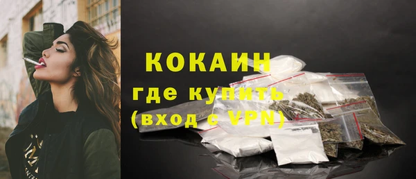 ALPHA PVP Богородск