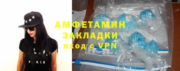 ALPHA PVP Богородск