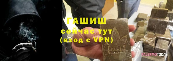 марки nbome Рославль