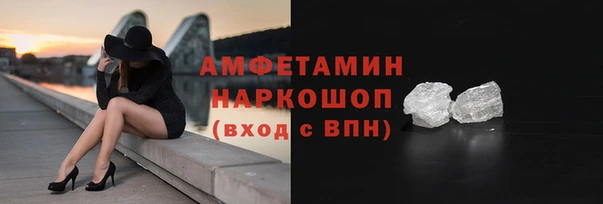 ALPHA PVP Богородск