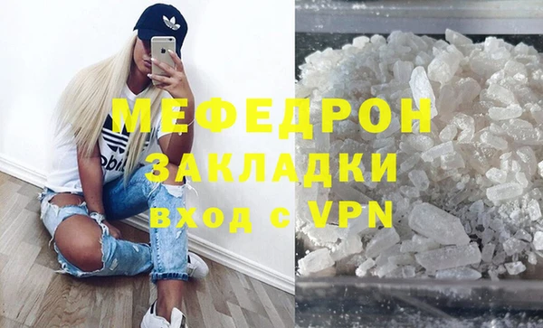 ALPHA PVP Богородск