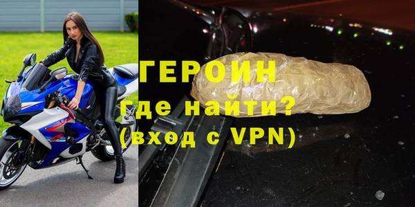 гидра Богданович