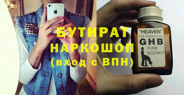 гашиш Россошь