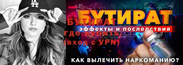 каннабис Ростов