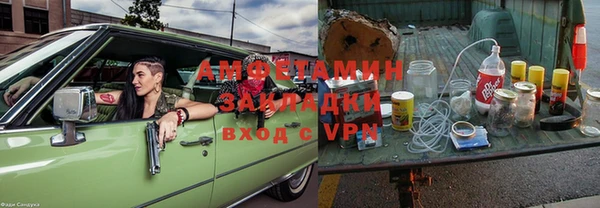 ALPHA PVP Богородск