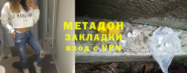 ALPHA PVP Богородск