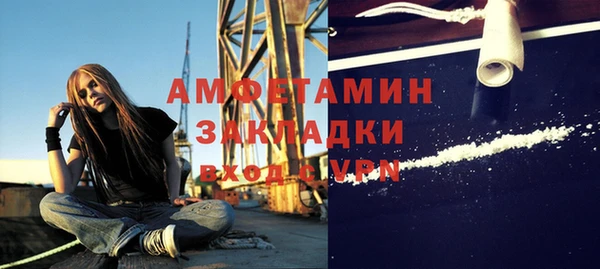 ALPHA PVP Богородск