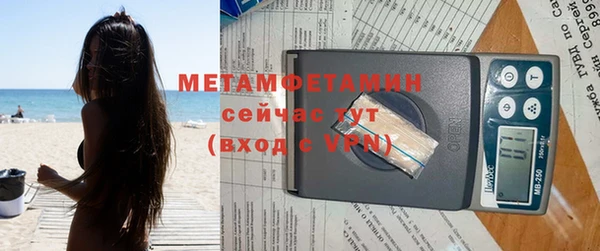 крисы Богородицк