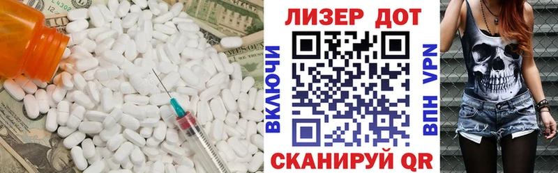LSD-25 экстази кислота  наркота  Красавино 