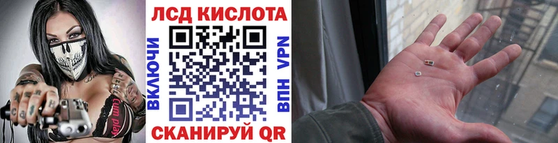 что такое   Красавино  Наркотические марки 1,8мг 