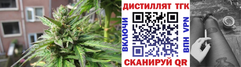 ТГК вейп  Красавино 